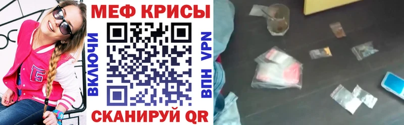 Где можно купить наркотики Ейск A-PVP  Бутират  ГАШИШ  КЕТАМИН  МЕФ  МАРИХУАНА 