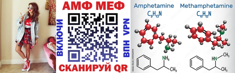 АМФ 97%  купить наркоту  Ейск 