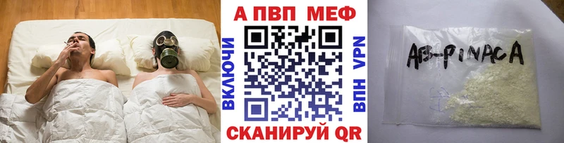 где продают наркотики Ейск APVP СК