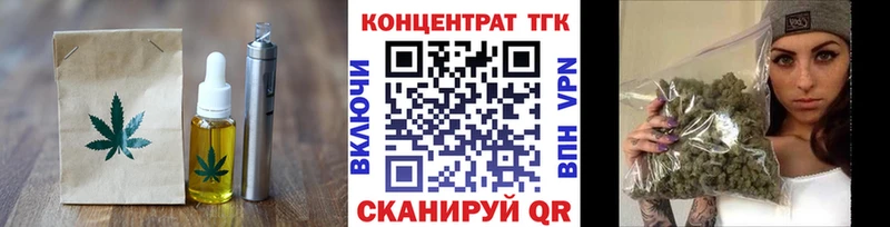 где купить   Ейск  Cannafood конопля 