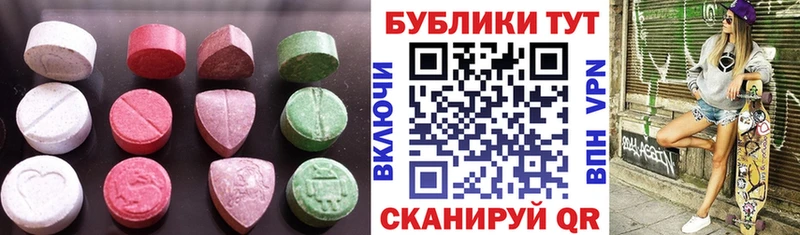 Экстази TESLA где купить наркоту Ейск