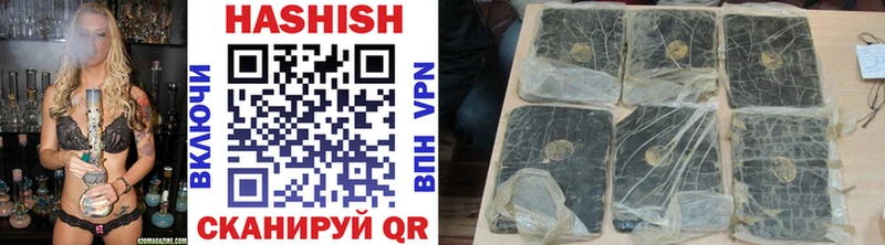 ГАШИШ 40% ТГК  Ейск 