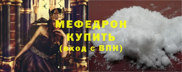 шишки Володарск
