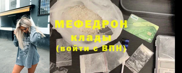 MDMA Михайловск