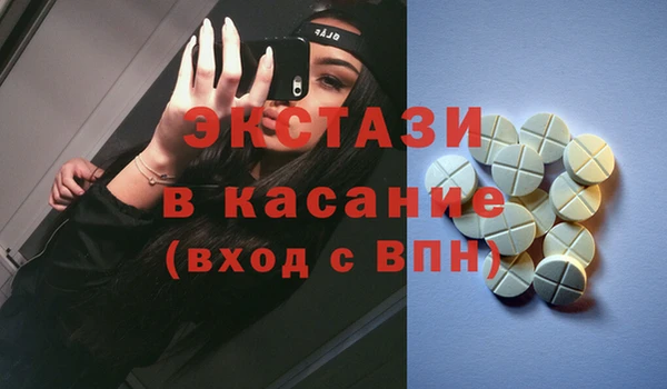 шишки Володарск