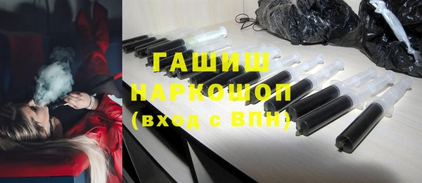 шишки Володарск