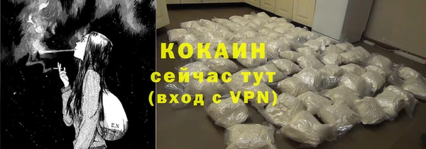стафф Волоколамск