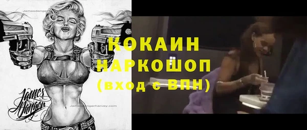 стафф Волоколамск