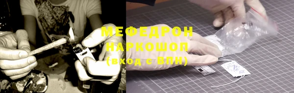 тгк Нефтегорск