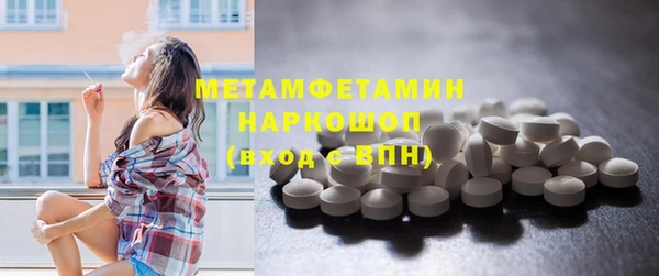 ПСИЛОЦИБИНОВЫЕ ГРИБЫ Волосово