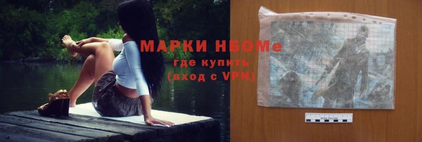 стафф Волоколамск