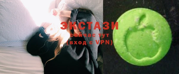 шишки Володарск