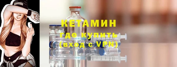 стафф Волоколамск