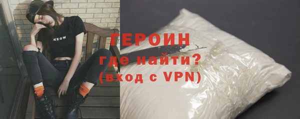 стафф Волоколамск