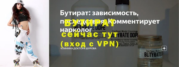 дистиллят марихуана Надым