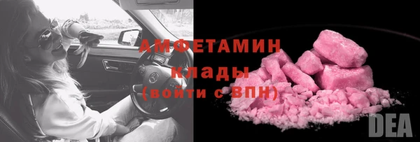стафф Волоколамск