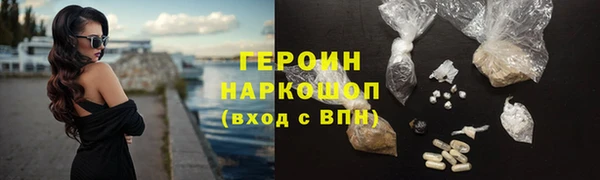 стафф Волоколамск