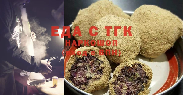 стафф Волоколамск