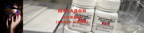 стафф Волоколамск