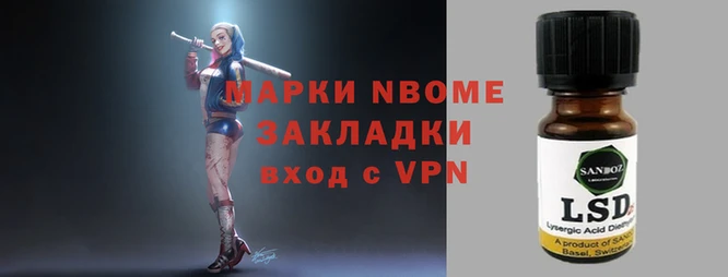 2c-b Бородино