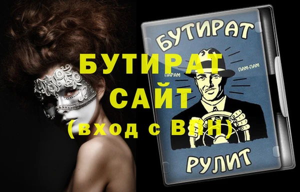 ПСИЛОЦИБИНОВЫЕ ГРИБЫ Волосово