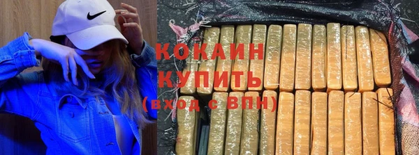 кокаин перу Нея