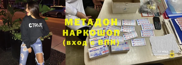 ПСИЛОЦИБИНОВЫЕ ГРИБЫ Волосово