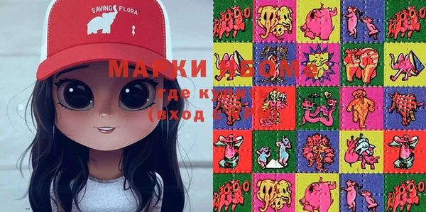 альфа пвп Вяземский