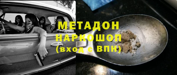 а пвп мука Бугульма