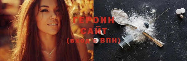 ПСИЛОЦИБИНОВЫЕ ГРИБЫ Волосово