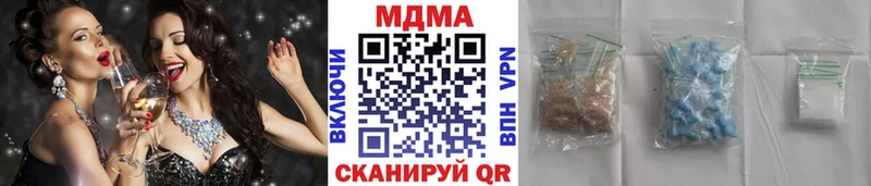 MDMA Molly  OMG ТОР  Ейск 