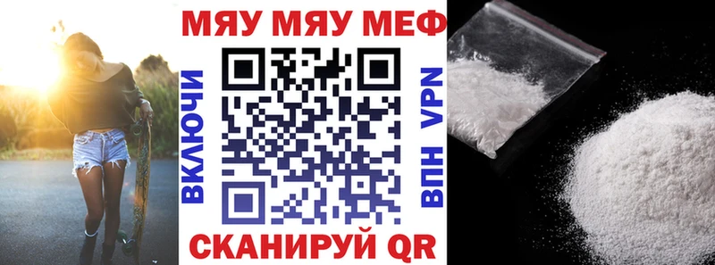 даркнет сайт  Ейск  МЕФ VHQ 