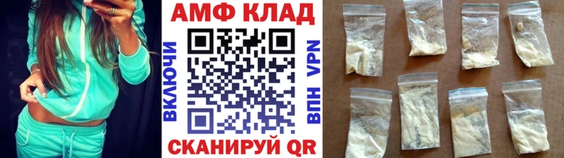 Первитин Methamphetamine  Ейск 
