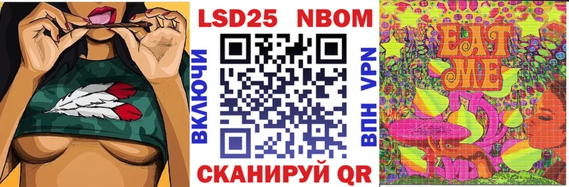 наркота маркетплейс состав Марки N-bome 1,8мг Ейск
