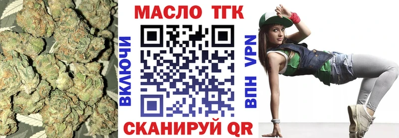 ТГК вейп с тгк  цена   OMG tor  Ейск 